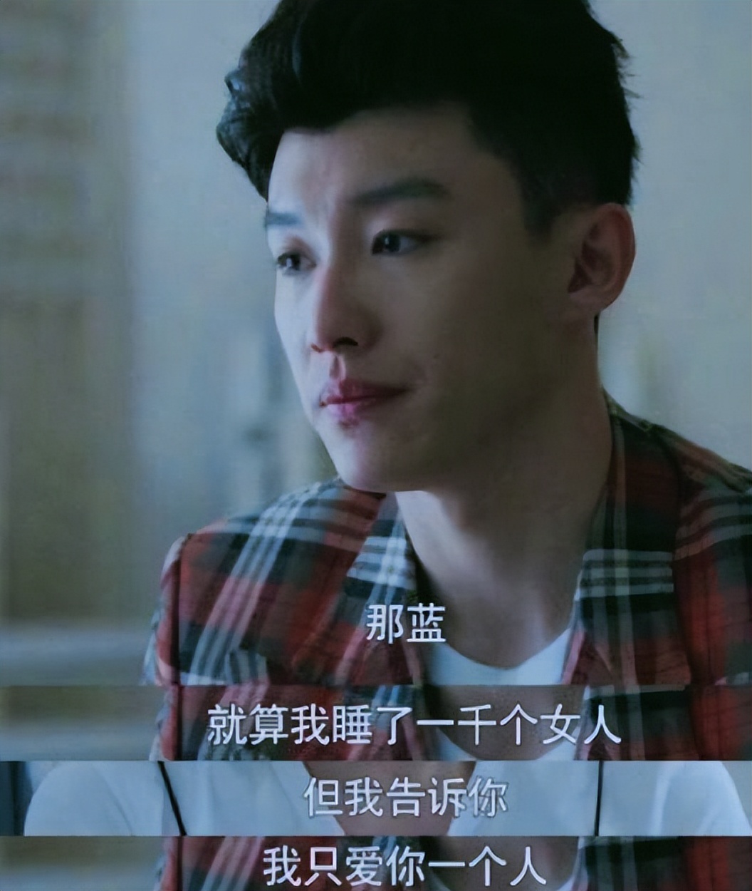 Dai Xu: Obviously he is a first-tier acting, but he is a third-tier ...