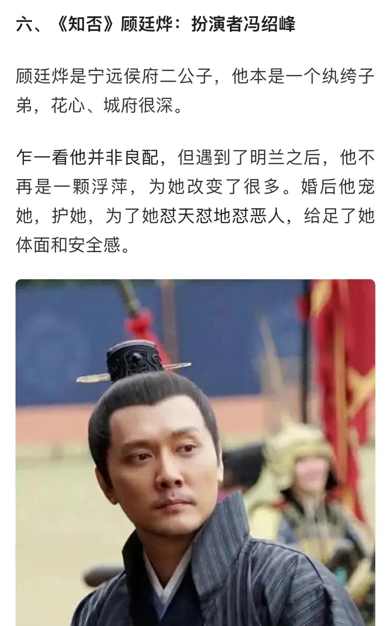 Why do TV drama male protagonists love the surname Gu? - iNEWS