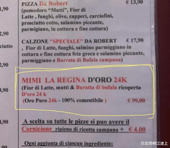 Italians play pizza out of flower!Have you seen the 99 Euro 