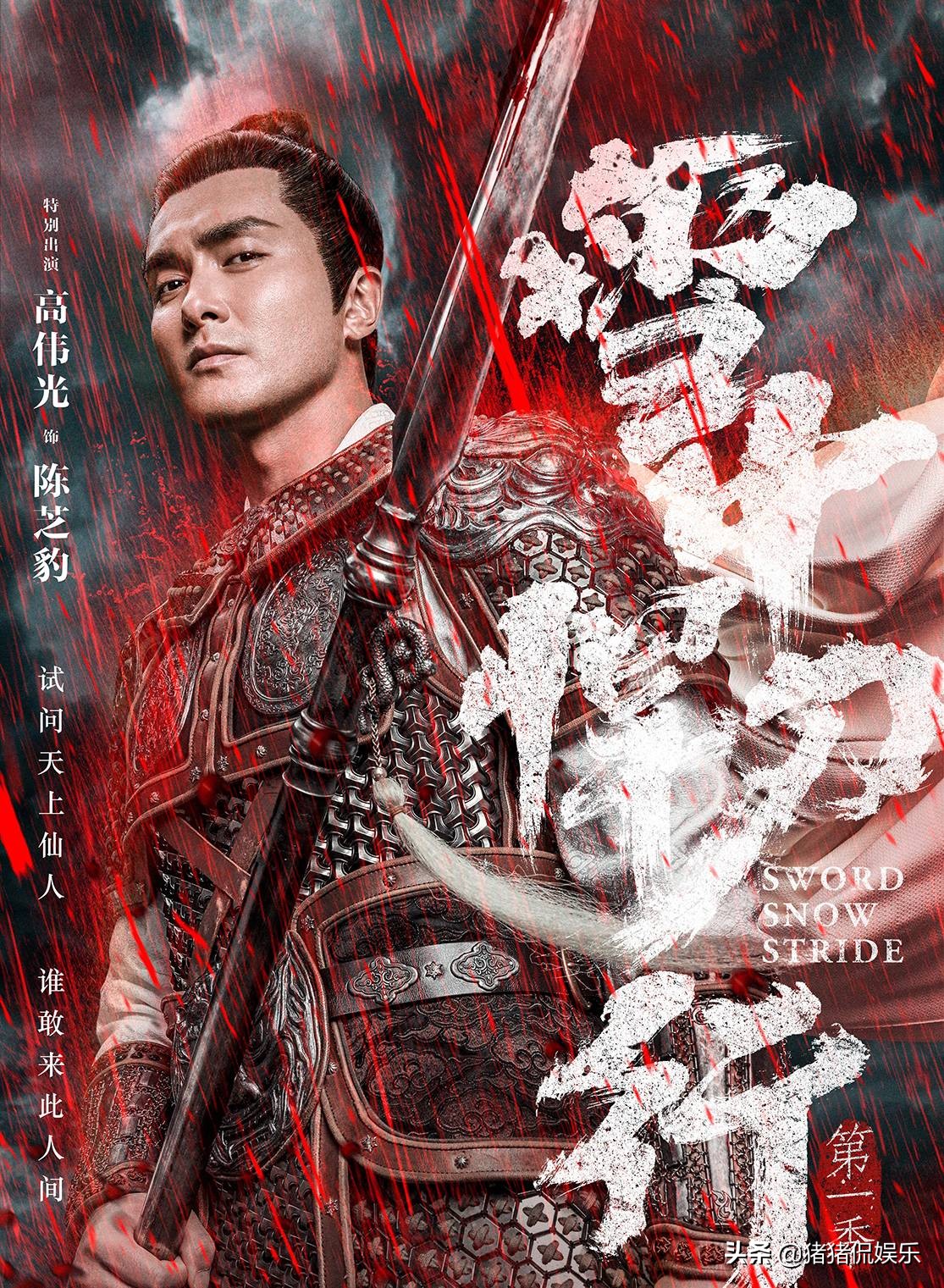 Zhang Ruoyun's big drama is set on CCTV, and his partner Hu Jun and Li ...