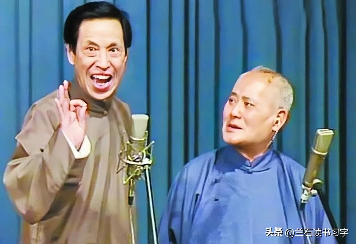 In 1980, why did Chang Baoting say to Li Shaojie Do you talk to