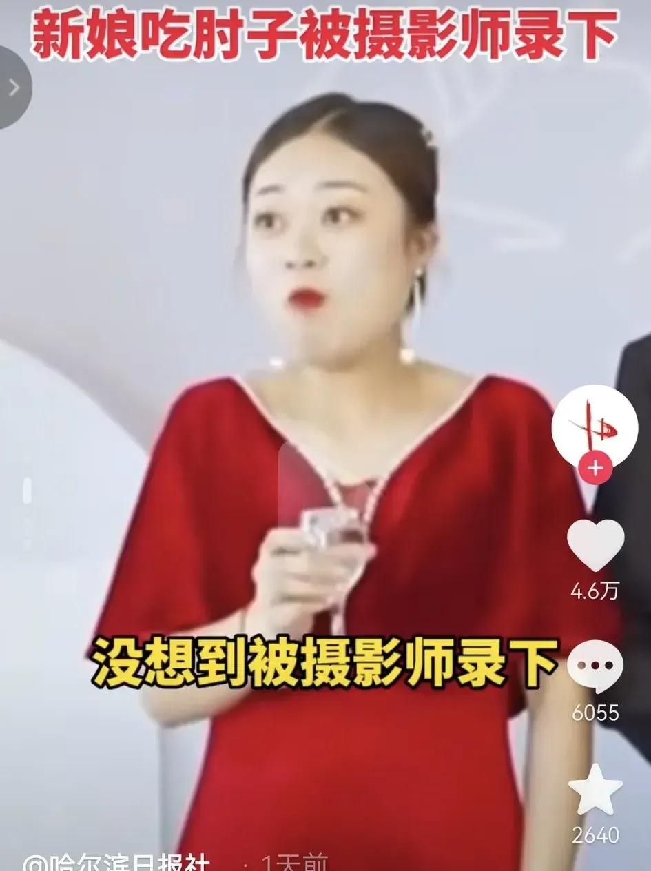 The bride's meateating ceremony was photographed by photographers iNEWS