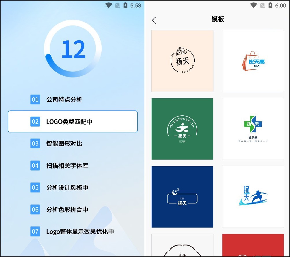不花錢的Logo用起來真香！這個Logo工具確定不試試嗎 - 資訊咖