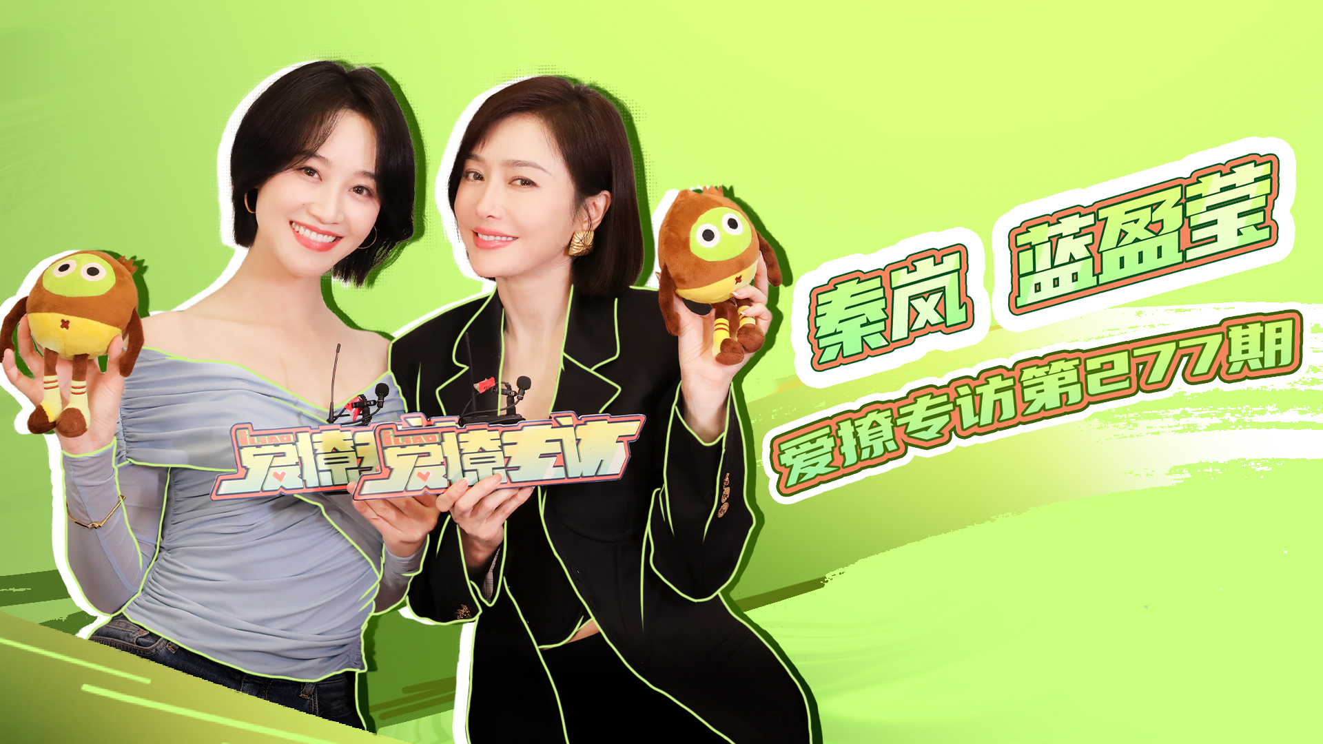 How Much Is Ripple Heart This Plot Made Qin Lan And Lan Yingying How Much Is Ripple Heart This Plot Made Qin Lan And Lan Yingying