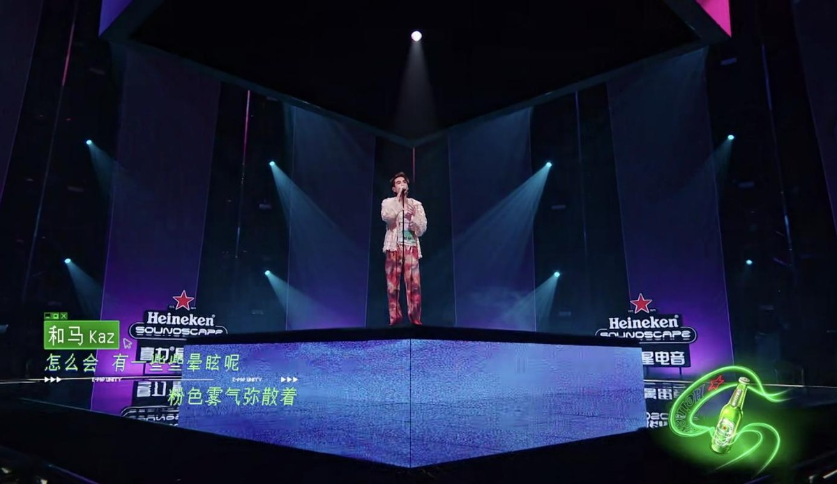 Singing Doggie with Ma Qing and burning rap, the summer electronic