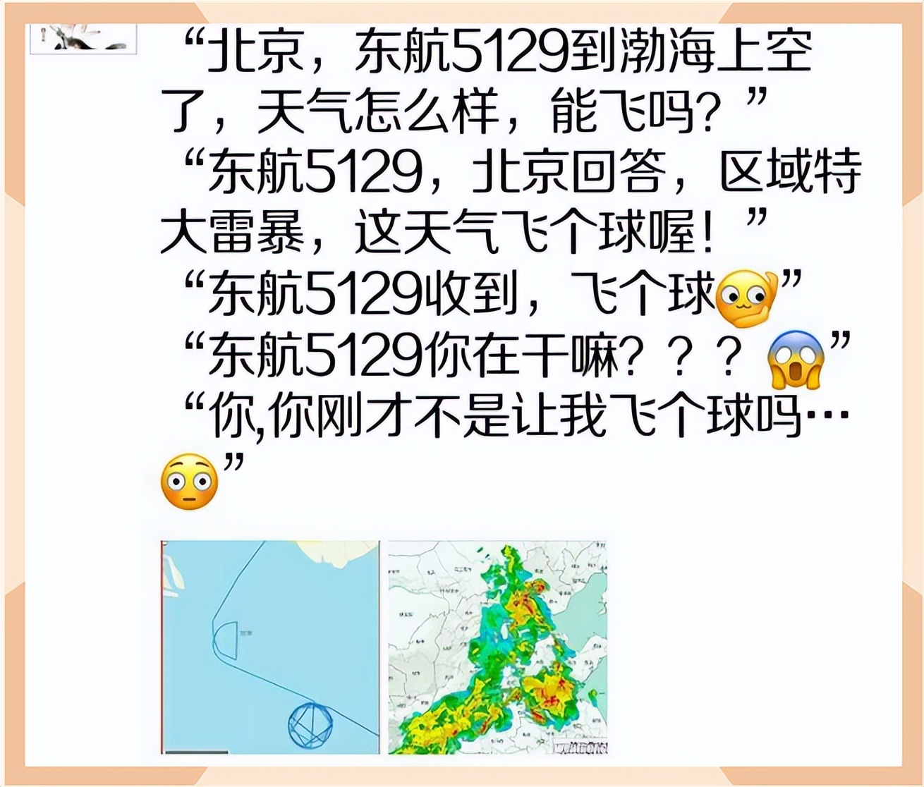 Why do planes keep going in circles in the sky? iNEWS