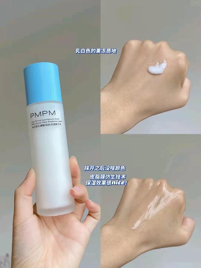 [Double repairing effect] These 3 lotions have double the effect, making you beautiful and