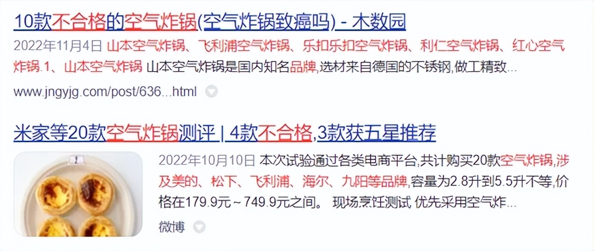 Is it harmful to use the air fryer repeatedly? Be cautious of the four