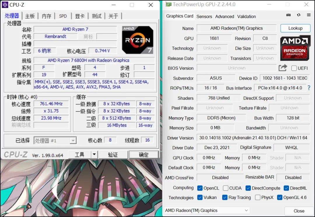 Ryzen 6800H performance quick test: CPU is slightly improved compared ...