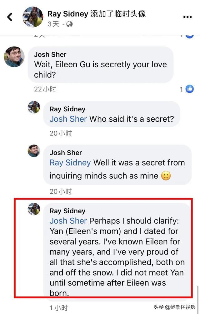 Ray Sidney clarified that he is not Eileen Gu's father