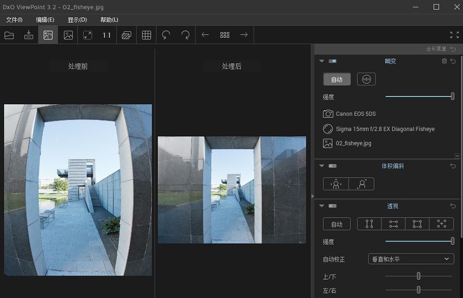 The distorted ratio of the photos taken is wrong? With this artifact ...