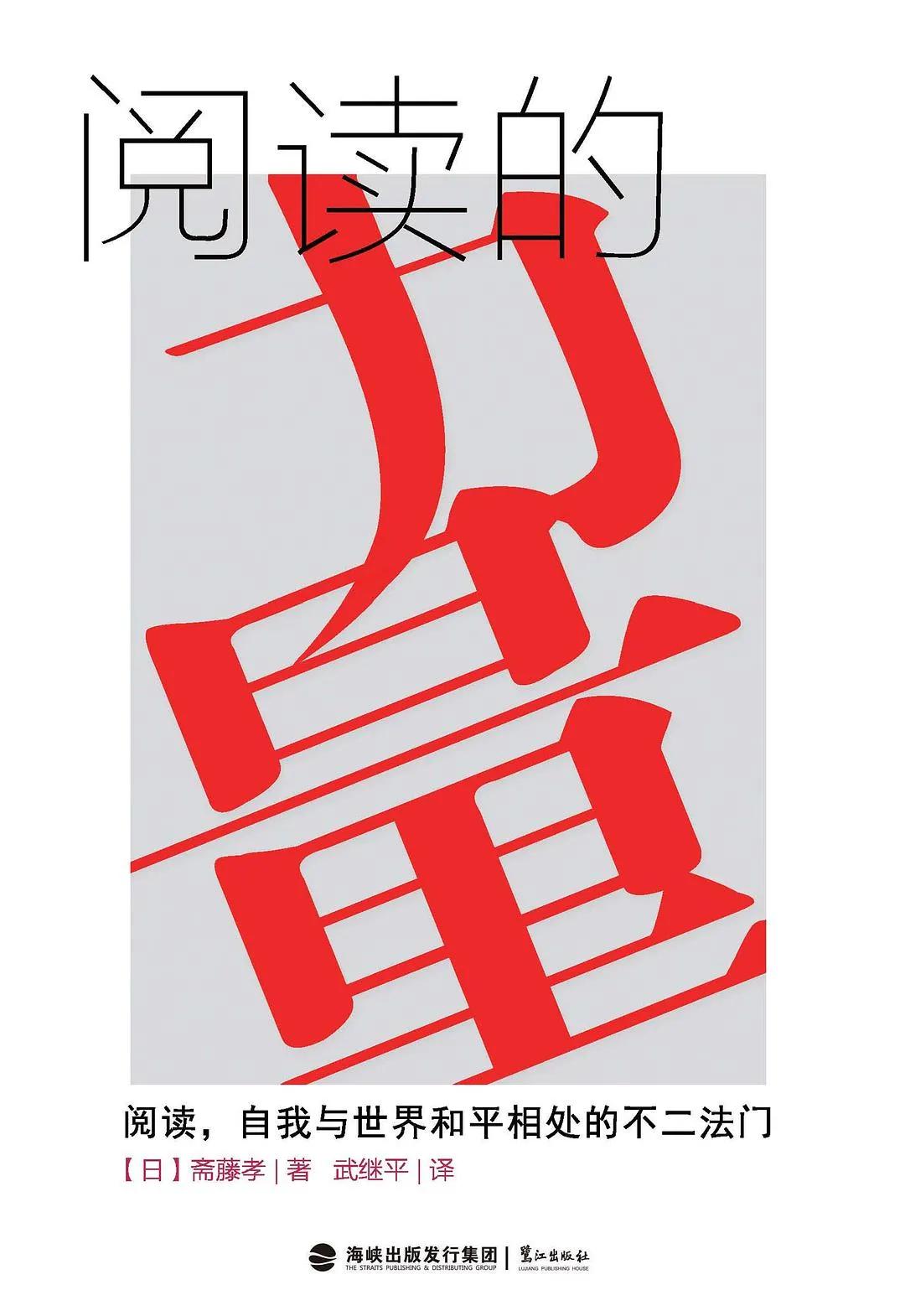 Some benefits of reading "The Power of Reading" (1) iNEWS