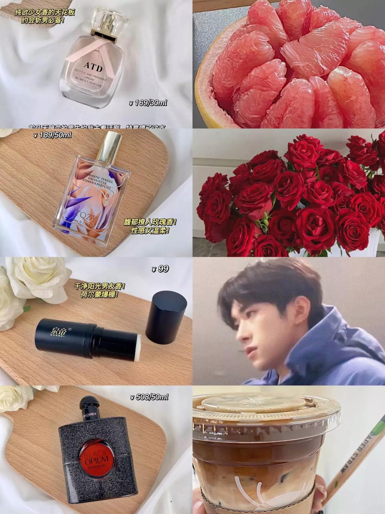 A picture roughly summarizes the smell of perfume!The most easyto