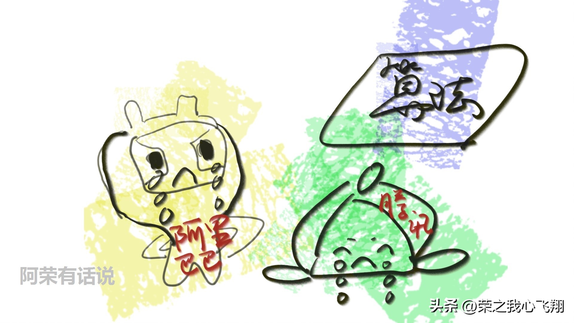 ByteDance and Tencent share their algorithm details with Chinese