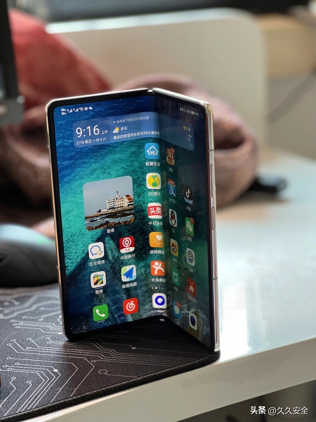 Is a folding screen phone your thing? iNEWS