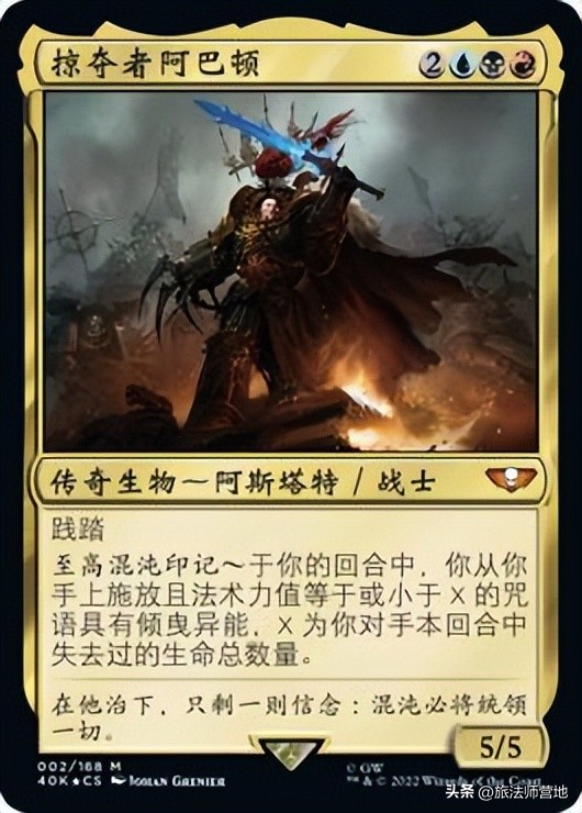 "40K" Warhammer 40K Preview Full Card List (313/317) iNEWS