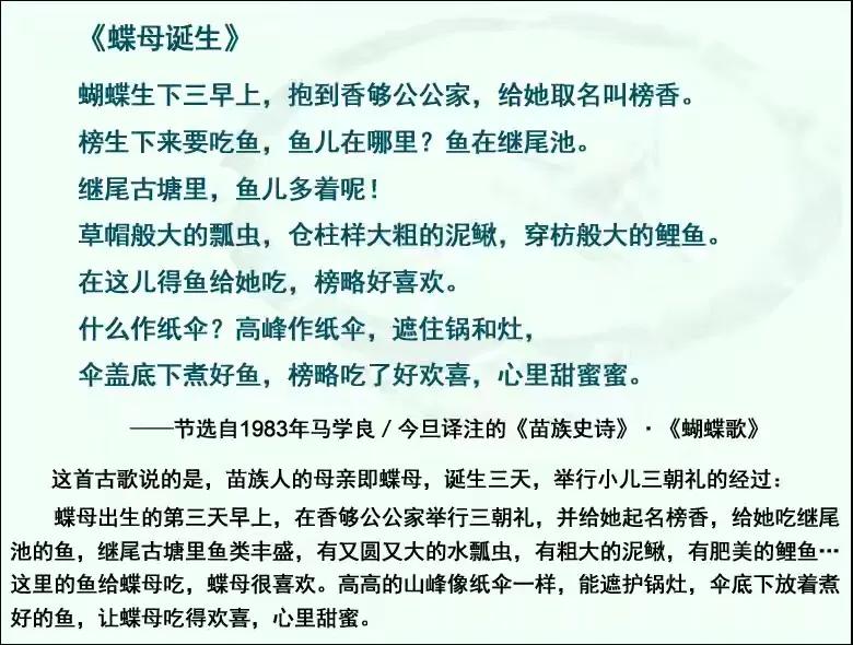 Painted pottery was first invented in China. It is a product of