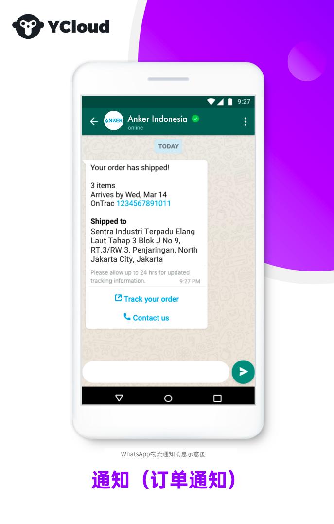 Anker See how crossborder companies use WhatsApp API to improve