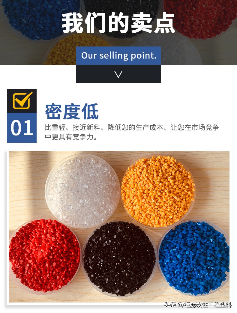 What are the advantages and disadvantages of PVC plastics? iNEWS