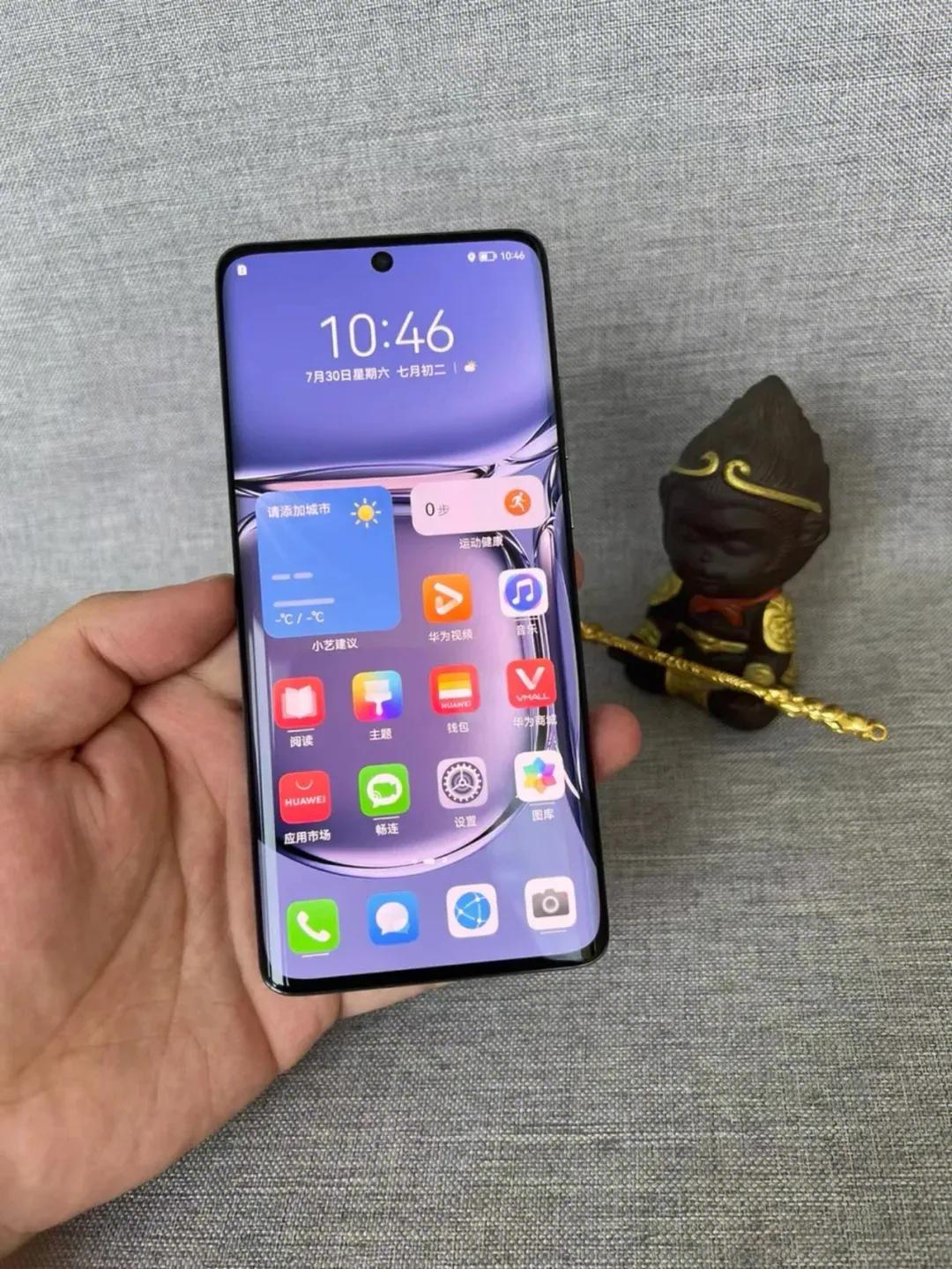 Huawei's strongest magic phone - iMedia
