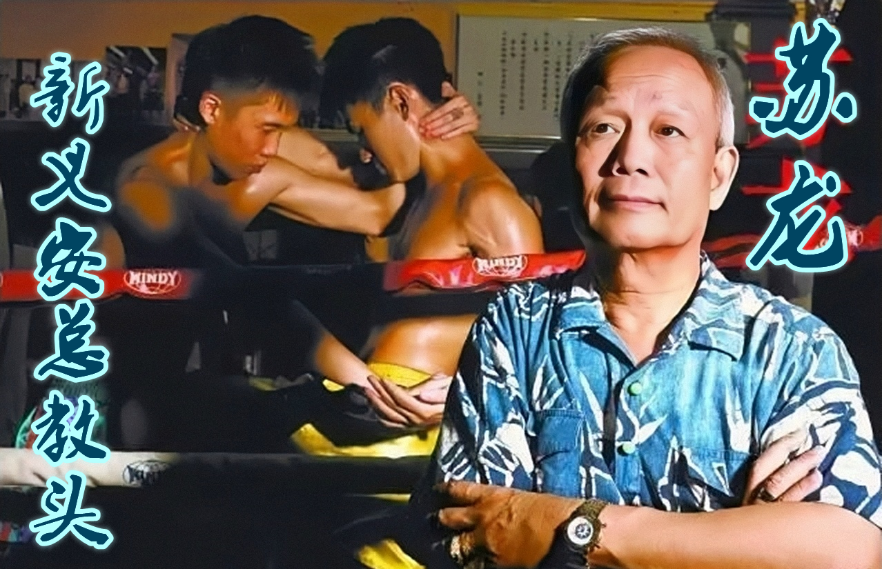 Li Tailong, the 