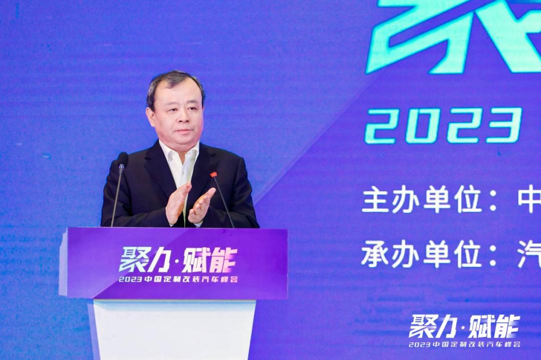 王俠:汽車改裝迎來巨大發展機遇 - 頭條匯