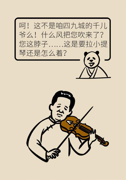 When I wake up, I a "crooked neck party", and I usually do two