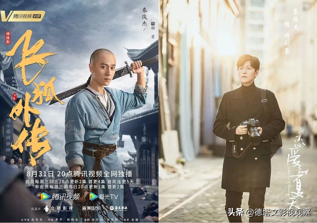 Qin Junjie Shuttle between ancient and modern dramas, and perform