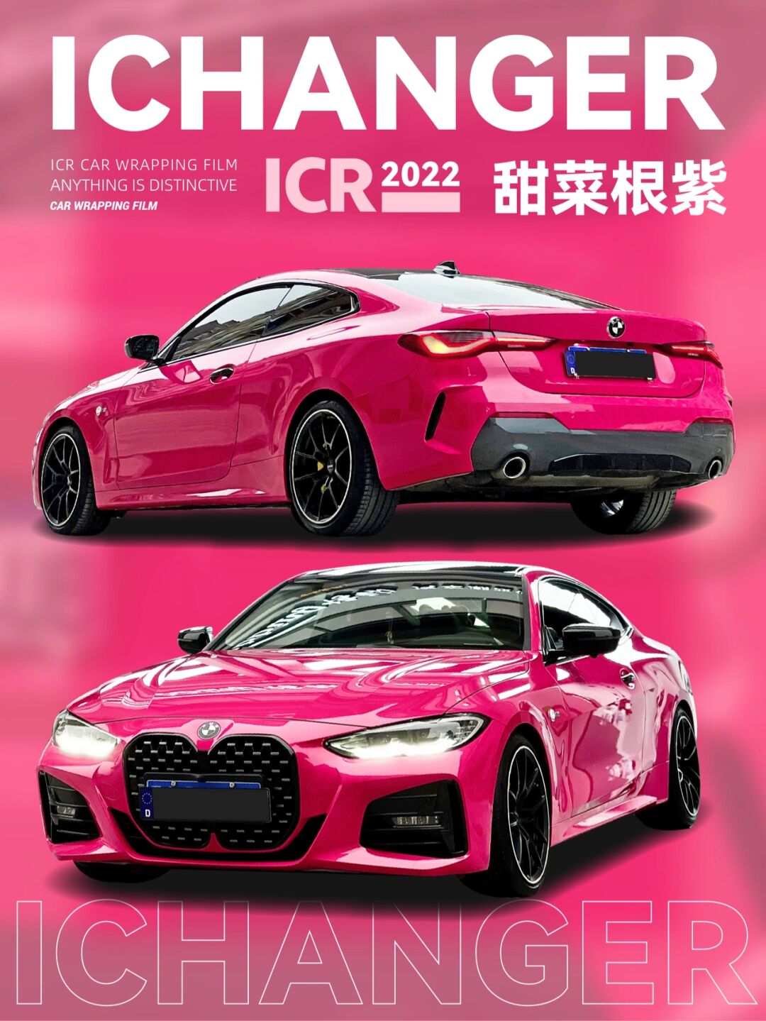 BMW ICR color changing film beetroot purple, highly saturated fuchsia ...