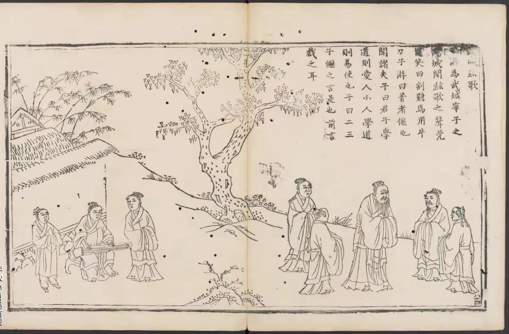 孔子周遊列國圖 - 資訊咖