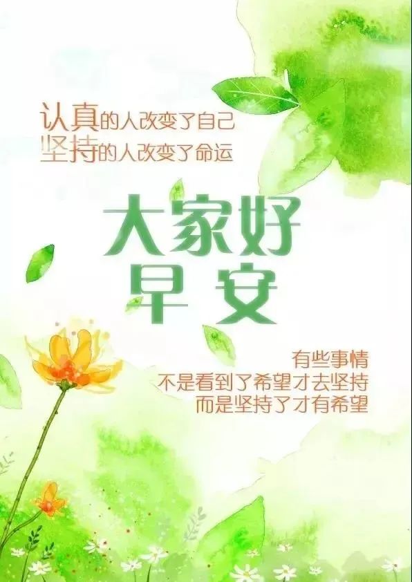 说工作很开心的句子