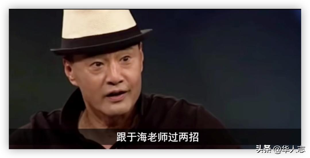 A generation of master Yu Hai passed away, and the "Chinese martial ...