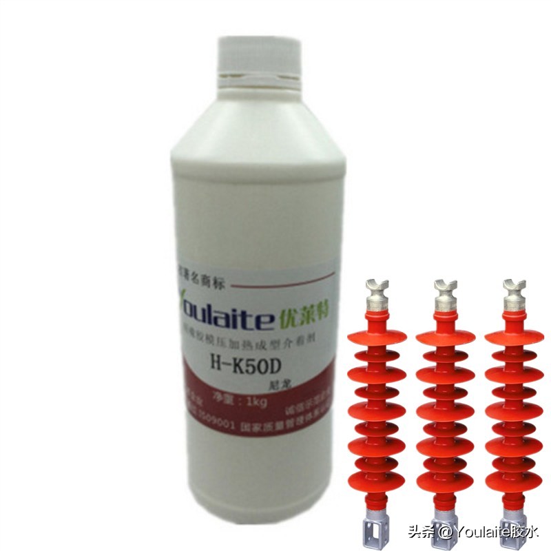 Silicone adhesive insulator glue hydrothermal vulcanization primer iNEWS