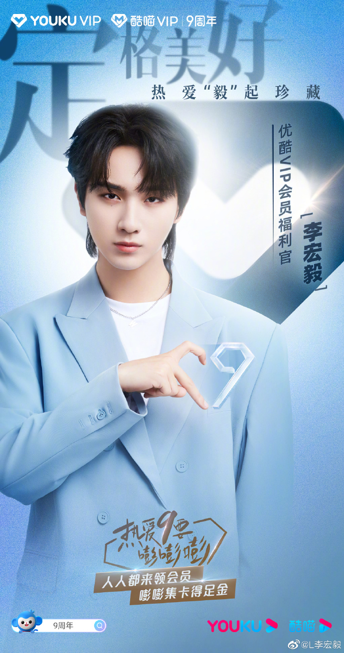 Bai Jingting, Liu Yuning, and Li Hongyi look like Cheng Yi?But I ...