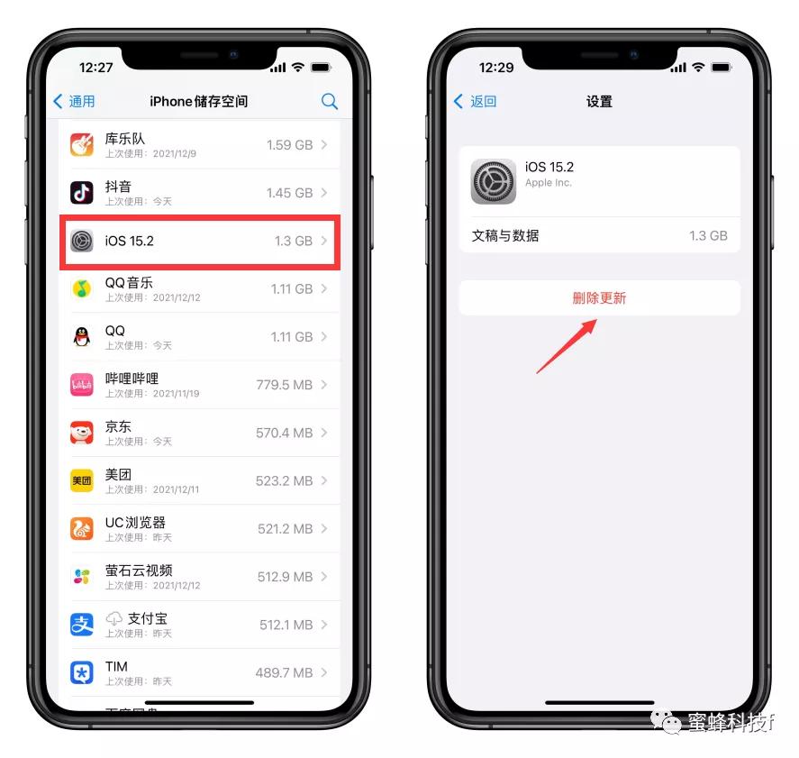 Ios System Prompt Block the iOS 15 update prompt, with the removal of the small red dot ...