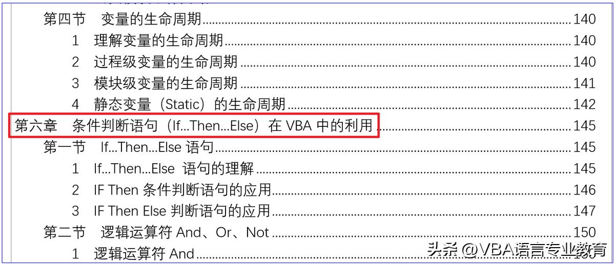 VBA learning methodto have a basic grasp of the knowledge structure