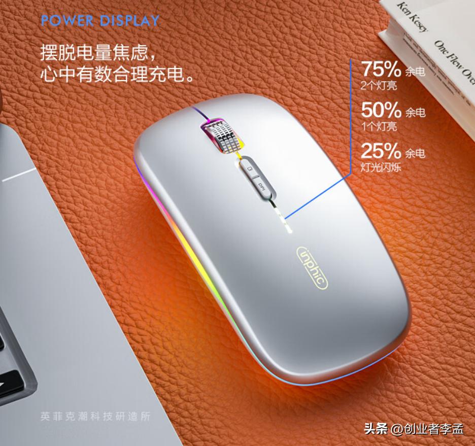 Which is better, a wired mouse or a wireless mouse? This article takes