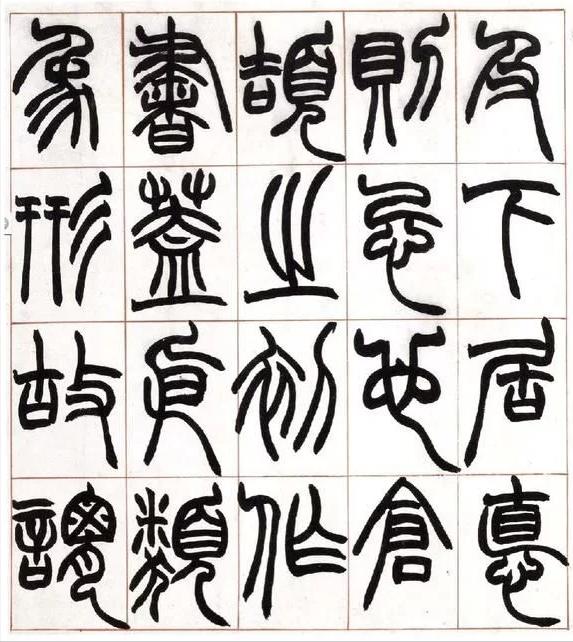 Conjee Writing Its calligraphy structure is rigorous and the seal method is exquisite ...