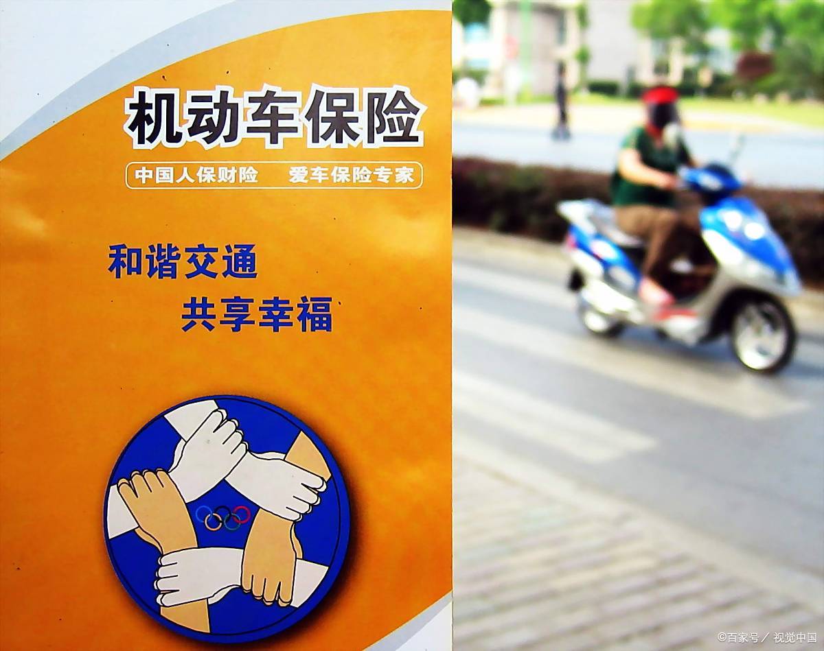 Traffic Insurance Can compulsory traffic insurance pay for damage to the other party's ...