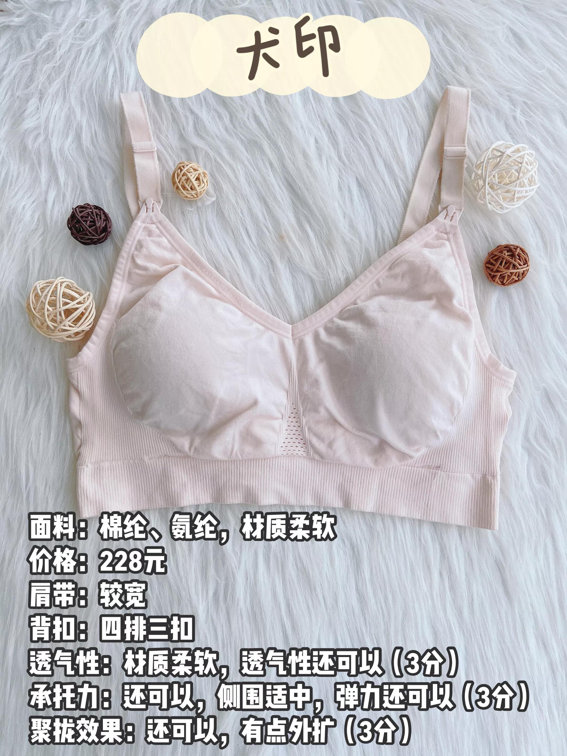 Choosing the right nursing underwear/maternity underwear can prevent