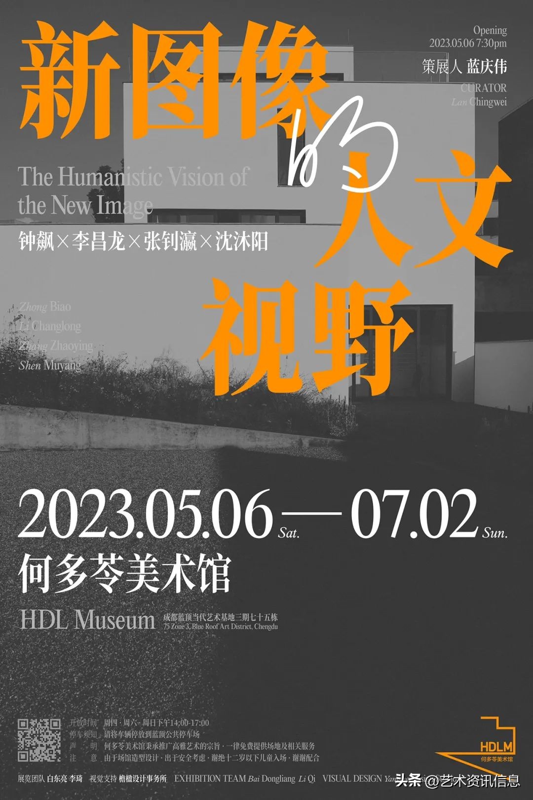 He Duoling x Zhong Biao x Li Changlong x Zhang Zhaoying x Shen Muyang x ...