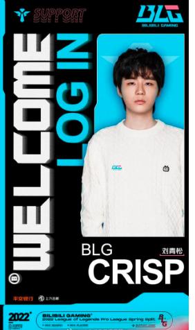 LPL015 - Liu Qingsong (Crisp) - iNEWS