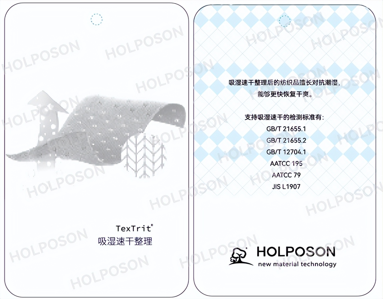 Hygroscopic and quickdrying finishing agent with soft touch HOLPOSON