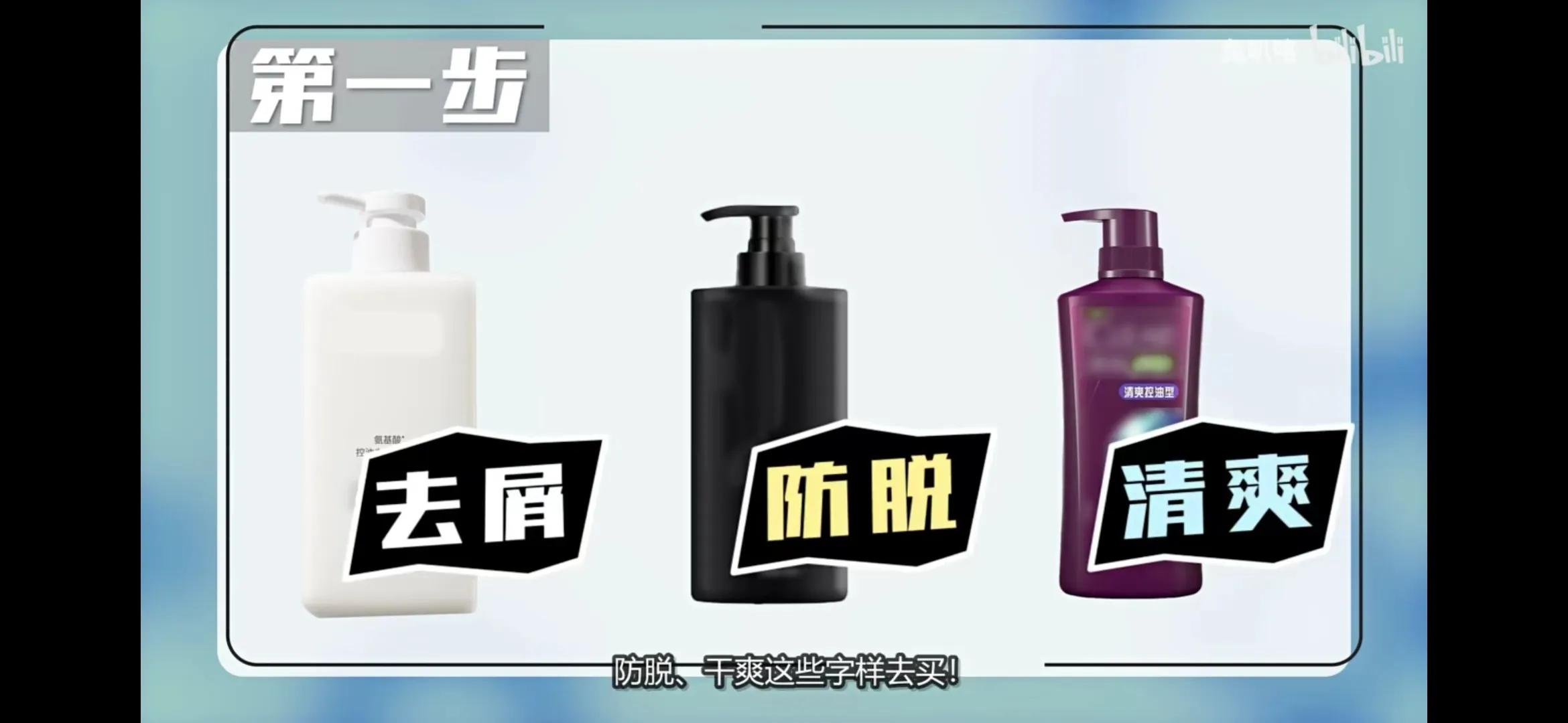 Teach you how to choose shampoo and save oily head iNEWS