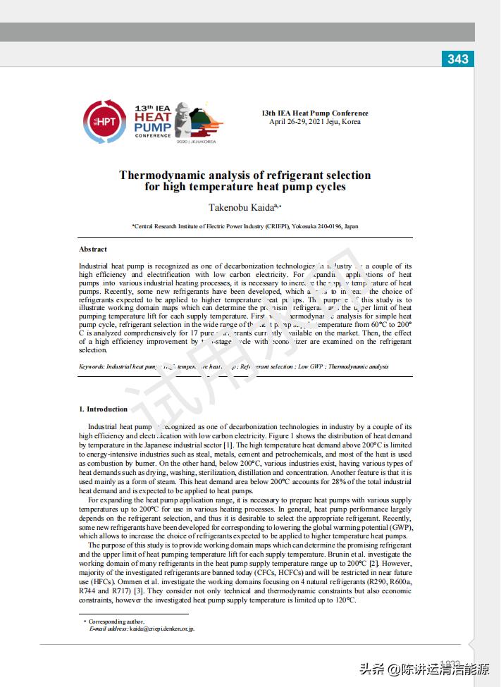 Thermodynamic Analysis of Refrigerant Selection for High Temperature ...