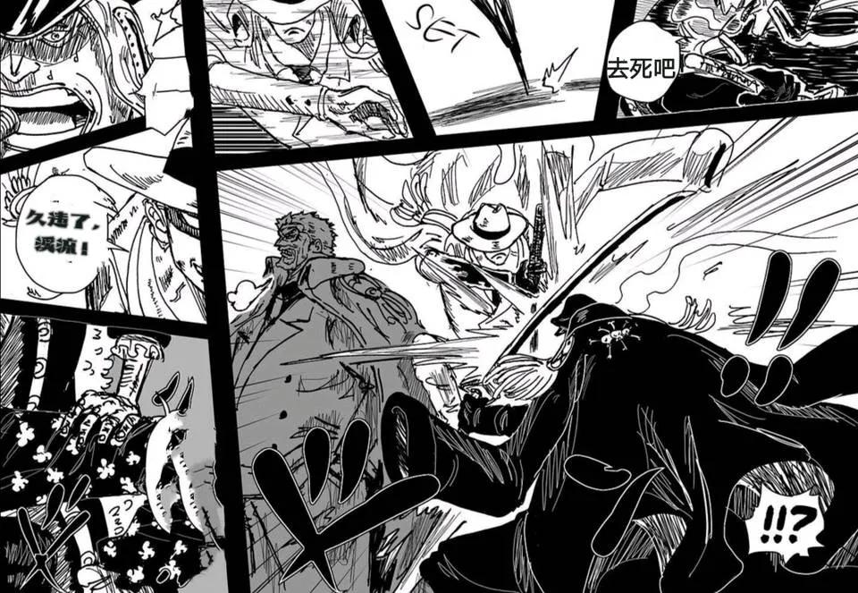 One Piece Chapter 1087 Information: Explosion, Garp followed Whitebeard