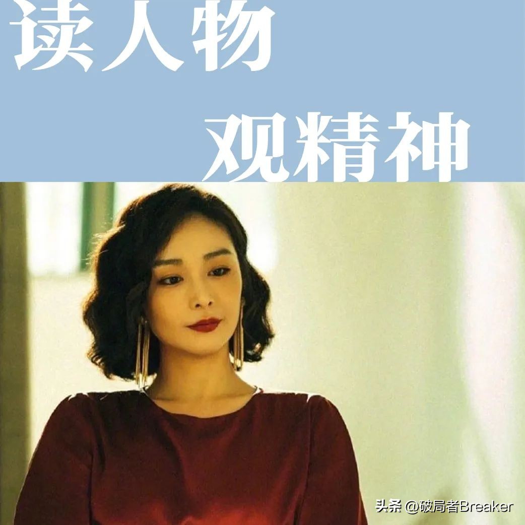 Sisterinlaw Gao Ye, "The Knockout" entertainment circle iNEWS