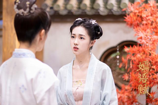 Wang Jiayin: Jiang Yan hit the face, and Yu Yan made their debut in the ...