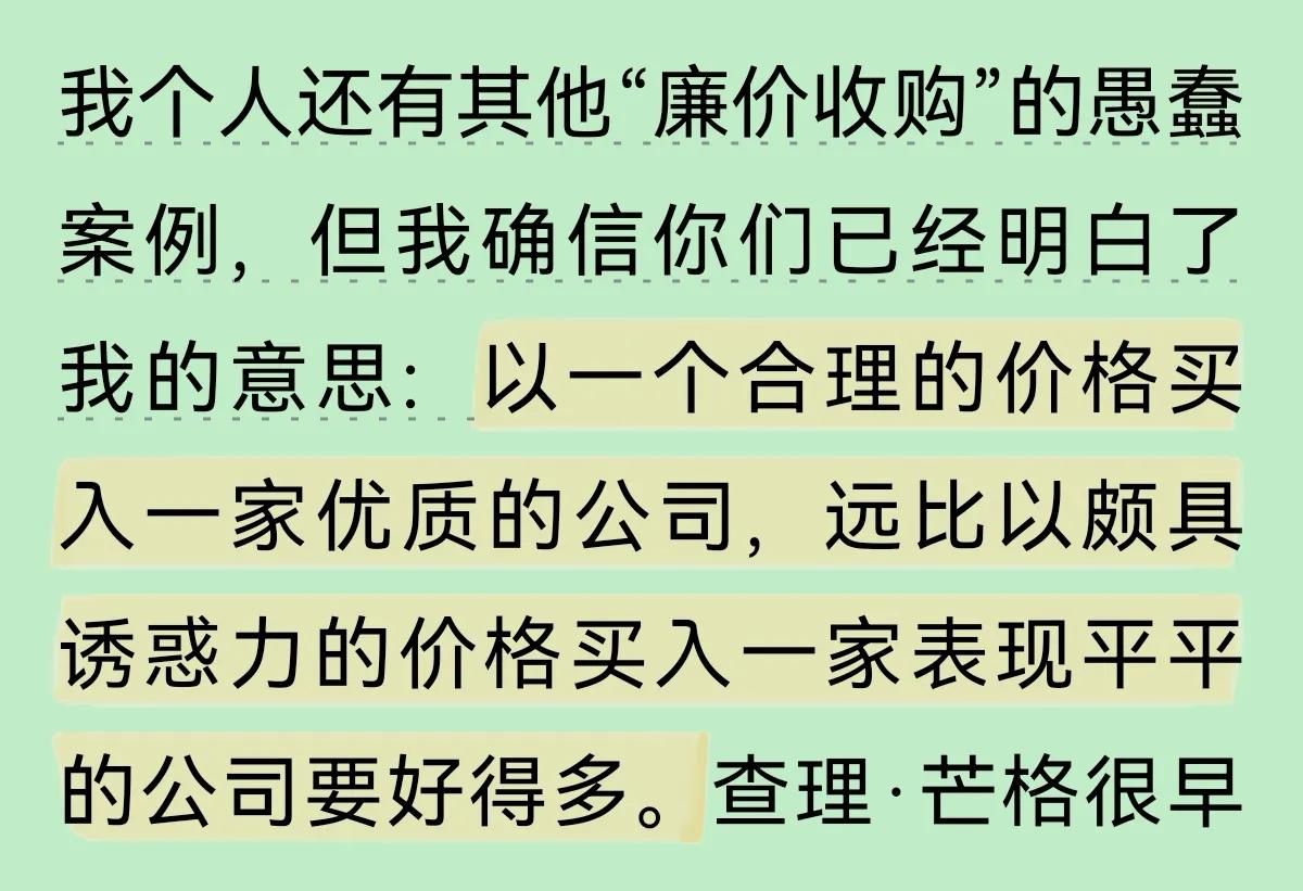 Tap dancing to work summary and sharing after reading iNEWS