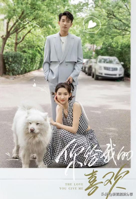 "The Like You Give Me": Xin Qi and Min Hui broke up due to a ...